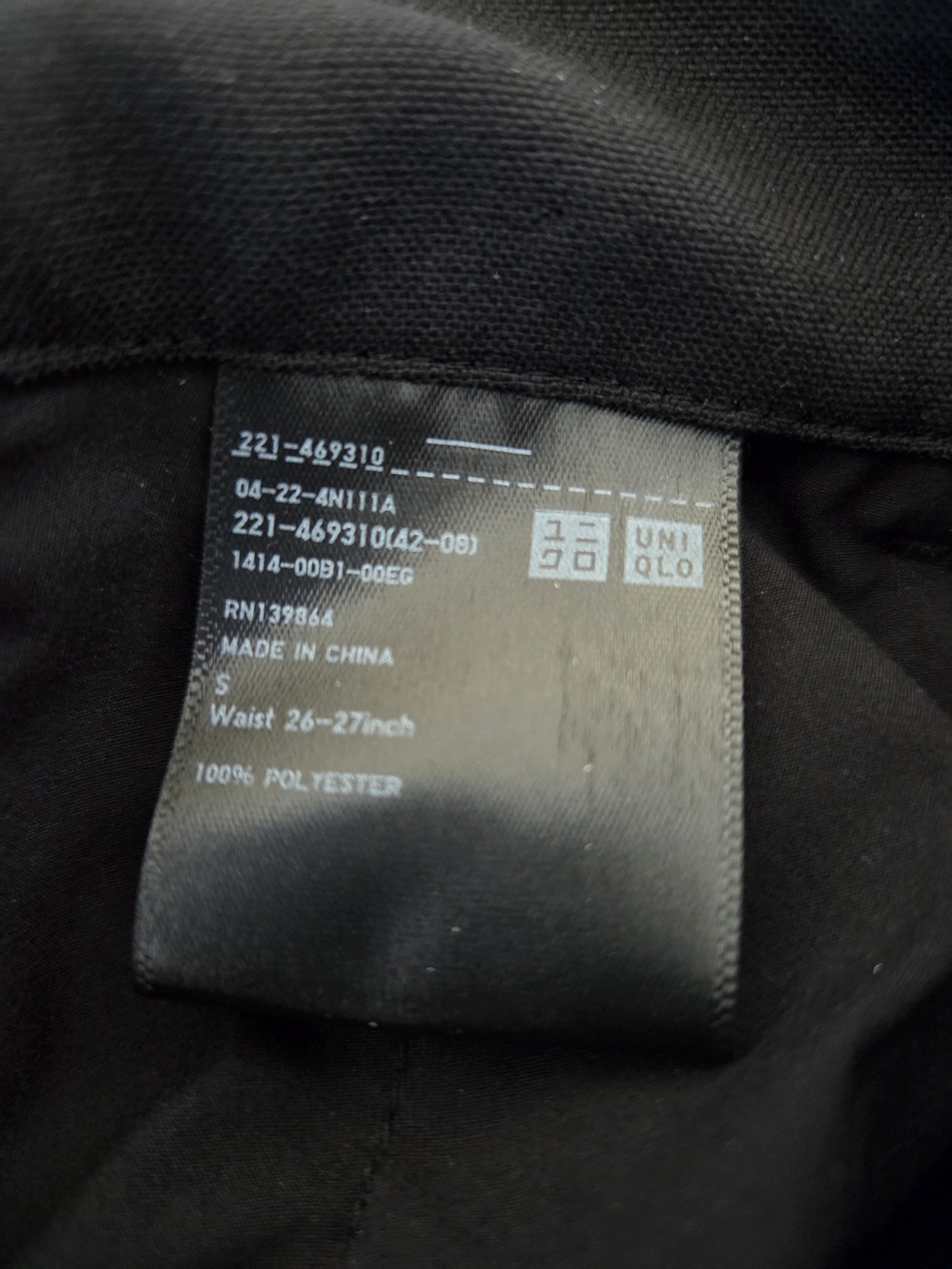 Women's Black Relaxed Fit Pants - Office And Travel Friendly - Picture 6 of 7
